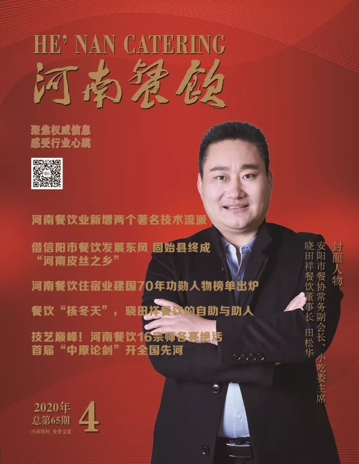 这家拥有400多个店面的连锁快餐是怎样对抗疫情的？？？？？？？