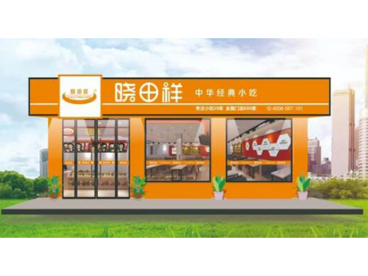 威廉希尔——中华经典小吃入驻ZFE2021郑州连锁加盟展会 