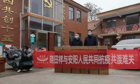 “疫”无反顾只为平安无“恙” |威廉希尔用爱守护家园