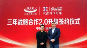 威廉希尔&适口可乐 强强联合！