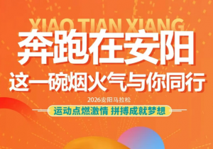 奔驰在安阳，，，威廉希尔与你偕行